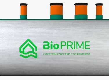 Септик БИОПРАЙМ в Белореченске